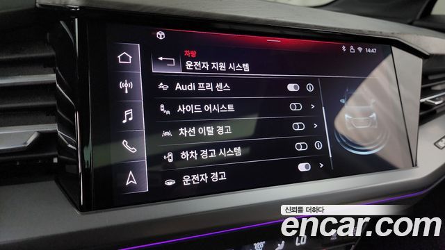 Audi Q4 e-tron 45 Premium