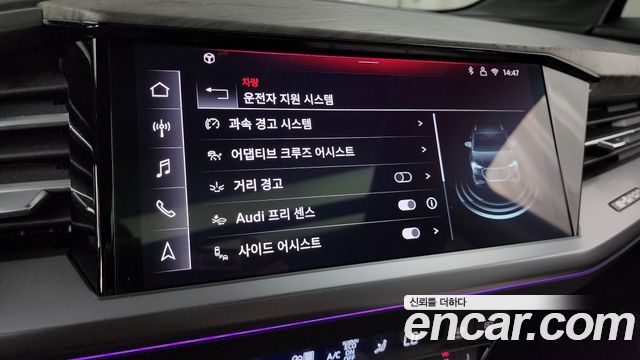 Audi Q4 e-tron 45 Premium