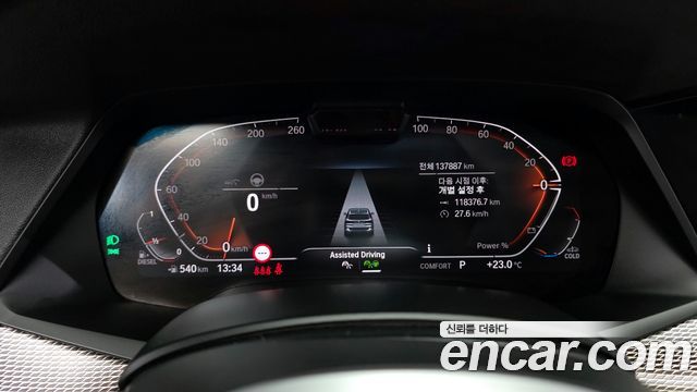 BMW X5 xDrive 30d M Sport
