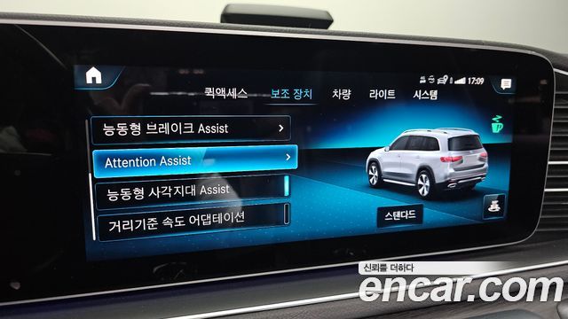 Mercedes-Benz GLS-Class GLS580 4MATIC