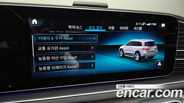 Mercedes-Benz GLS-Class GLS580 4MATIC