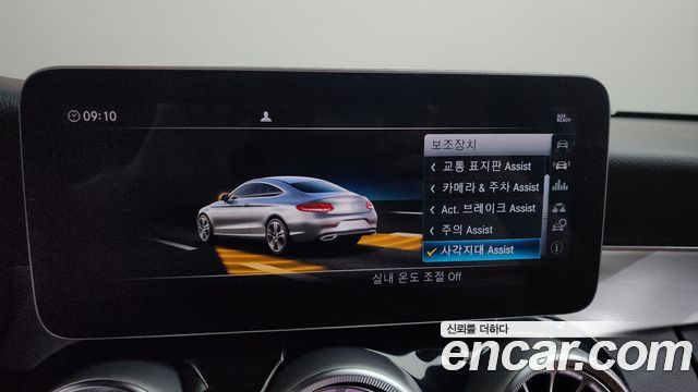 Mercedes-Benz C-Class C220 d 4MATIC Coupe