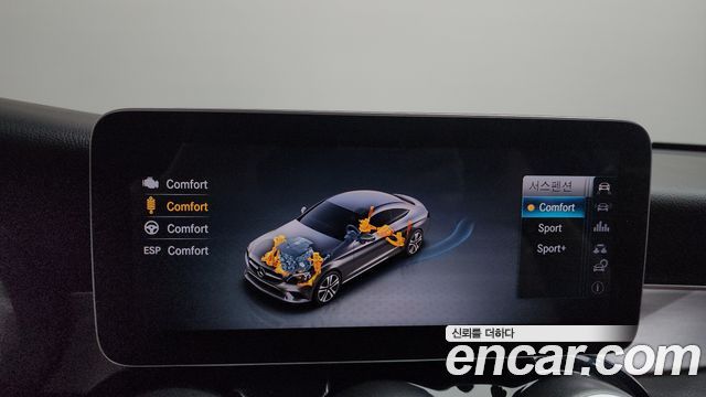 Mercedes-Benz C-Class C220 d 4MATIC Coupe