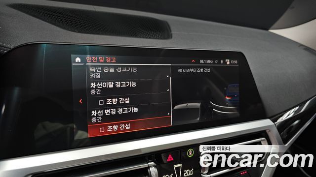 BMW 3-Series 320i Luxury