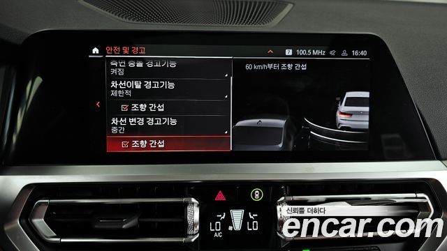 BMW 3-Series 320i M Sport