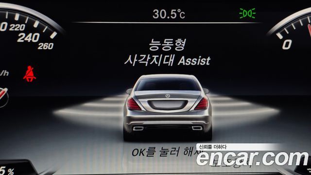 Mercedes-Benz S-Class S350 d 4MATIC