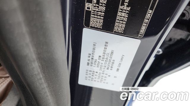 BMW 5-Series 520d Luxury Plus