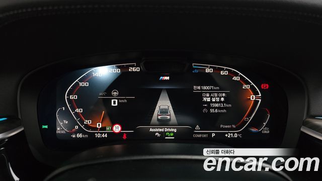 BMW Gran Turismo 620d xDrive Luxury