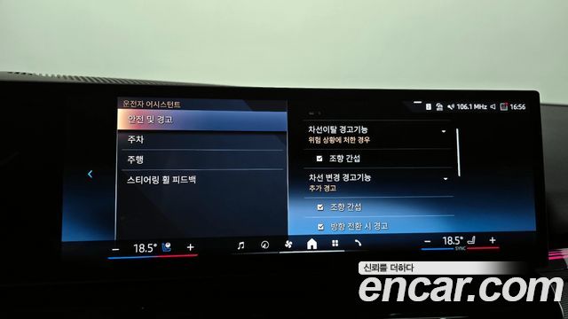 BMW 5-Series 520i M Sport