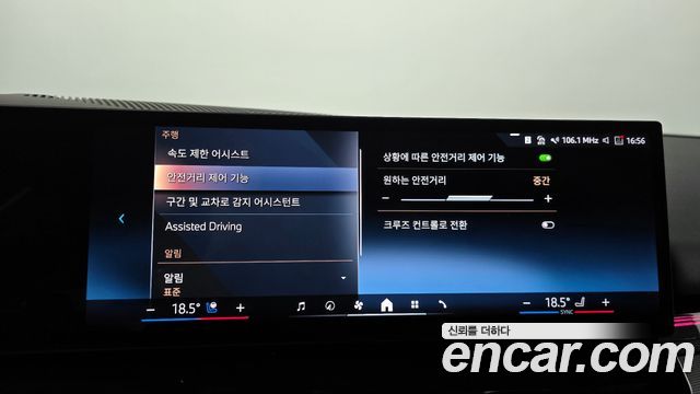 BMW 5-Series 520i M Sport