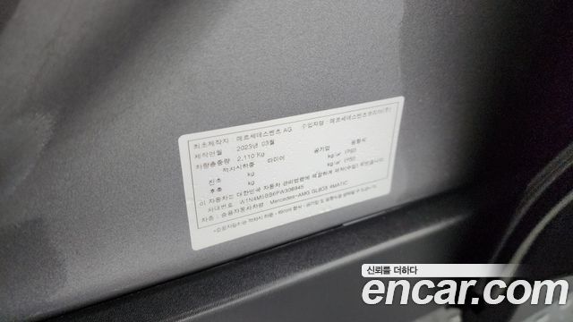 Mercedes-Benz GLB-Class AMG GLB35 4MATIC