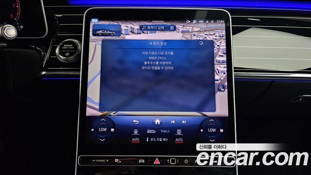 Mercedes-Benz S-Class Maybach S580 4MATIC