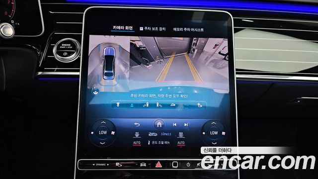 Mercedes-Benz S-Class Maybach S580 4MATIC