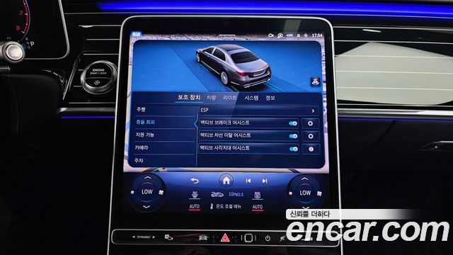 Mercedes-Benz S-Class Maybach S580 4MATIC