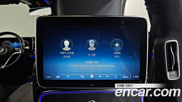 Mercedes-Benz S-Class Maybach S580 4MATIC