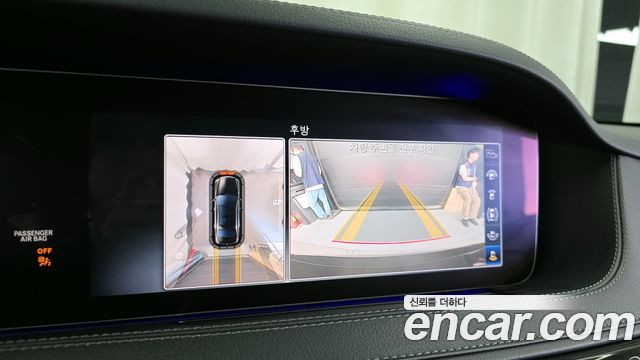 Mercedes-Benz S-Class S350 d 4MATIC