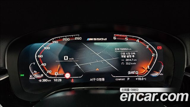 BMW 5-Series 520d Luxury Plus
