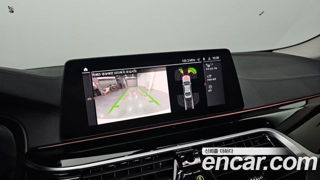 BMW 5-Series 520d Luxury Plus