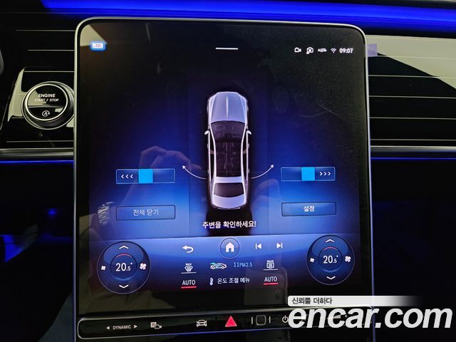 Mercedes-Benz S-Class Maybach S580 4MATIC