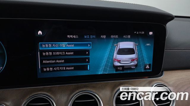Mercedes-Benz E-Class E250 Exclusive