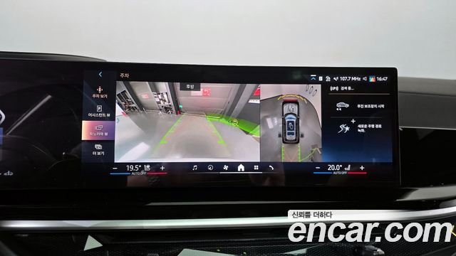 BMW X7 xDrive 40i M Sport 6STR