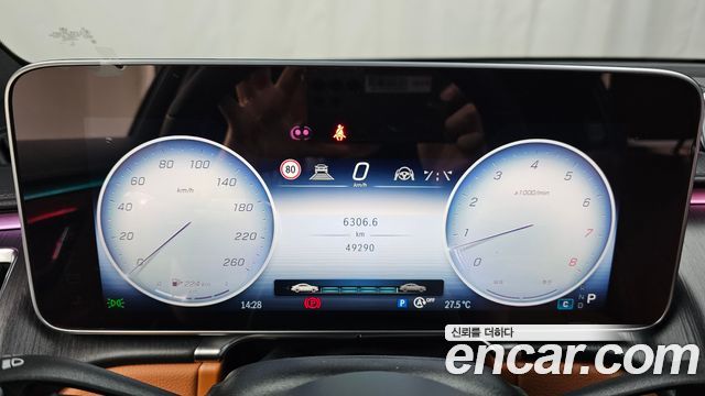 Mercedes-Benz S-Class S450L 4MATIC