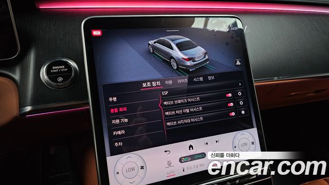 Mercedes-Benz S-Class S450L 4MATIC