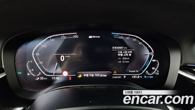 BMW 5-Series 530e M Sport