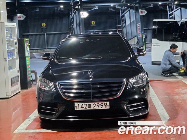 Mercedes-Benz S-Class S450L 4MATIC