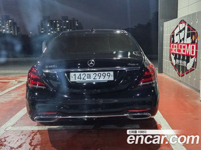 Mercedes-Benz S-Class S450L 4MATIC