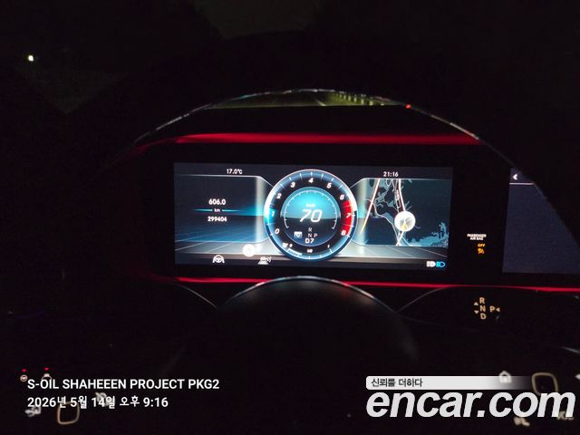 Mercedes-Benz S-Class S450L 4MATIC