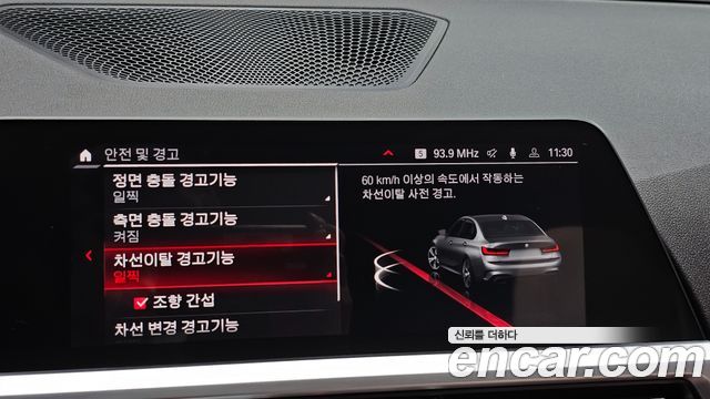 BMW 3-Series M340i