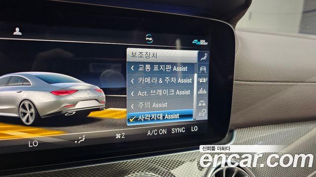 Mercedes-Benz CLS-Class CLS300d AMG Line