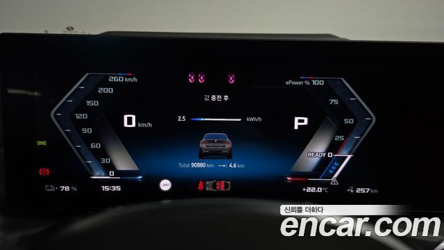 BMW i4 M50 Pro