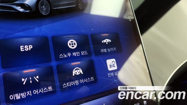Mercedes-Benz EQS EQS350