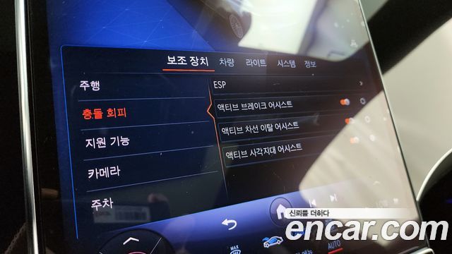 Mercedes-Benz EQS EQS350
