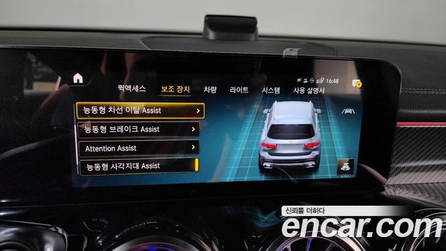 Mercedes-Benz GLB-Class AMG GLB35 4MATIC