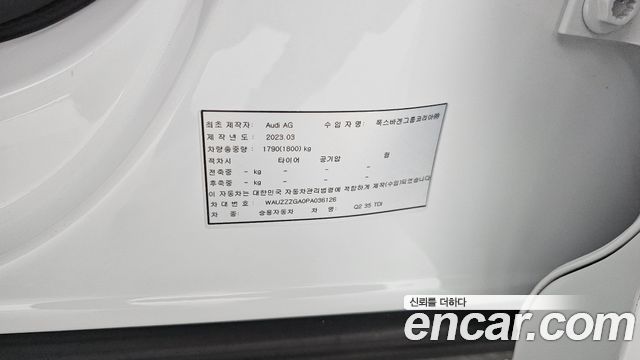 Audi Q2 35 TDI Premium