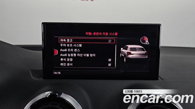 Audi Q2 35 TDI Premium