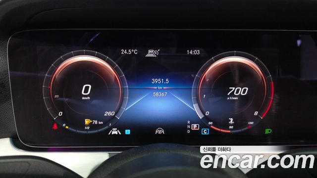 Mercedes-Benz E-Class E250 Avantgarde