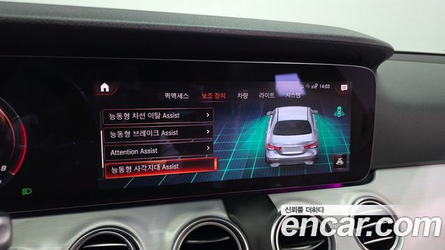 Mercedes-Benz E-Class E250 Avantgarde