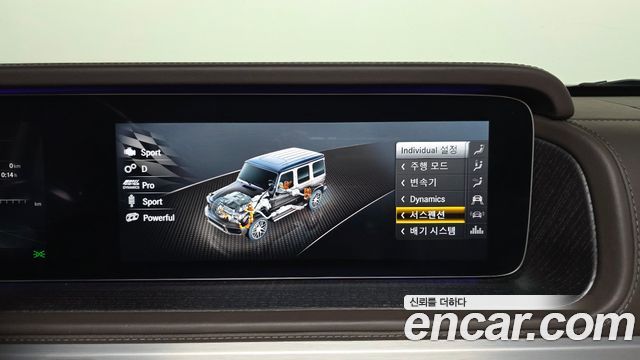 Mercedes-Benz G-Class AMG G63 Manufaktur