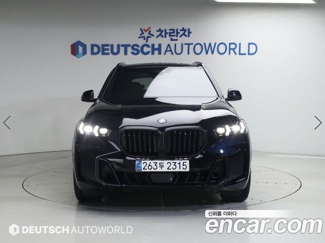 BMW X5 xDrive 50e M Sport