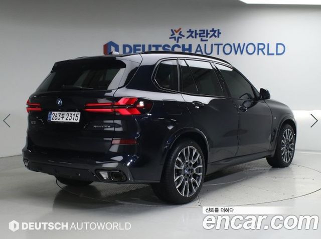 BMW X5 xDrive 50e M Sport
