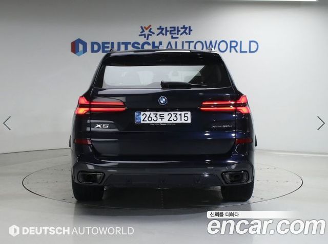 BMW X5 xDrive 50e M Sport