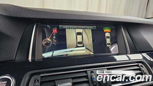 BMW 5-Series 520d M Aero Dynamic