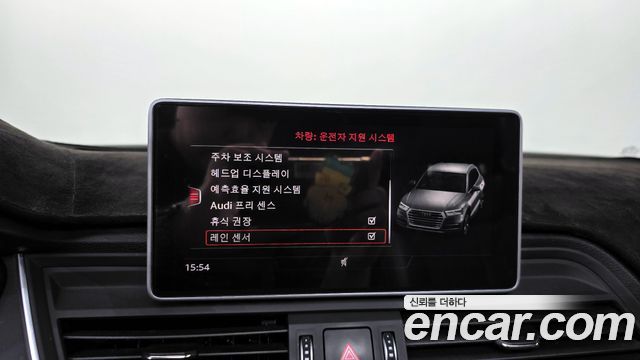 Audi Q5 40 TDI Quattro Premium