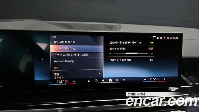 BMW X5 xDrive 40i M Sport
