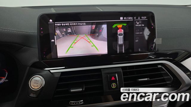 BMW X3 xDrive 20i Luxury