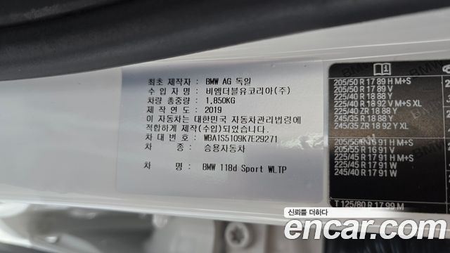 BMW 1-Series 118d Sport Special Edition 5Door